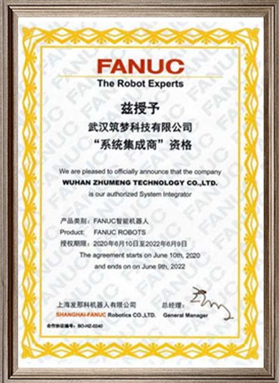 美肌集團 美肌集團